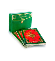 Kuranı Kerim - 30 Cüz Kuran - Bilgisayar Hatlı - Hatmi Şerif - Cami Boy - Yeşil Renk