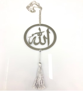 Allah Lafz-ı Pleksi Çift Taraflı Araba Dikiz Aynası Süsü (Gümüş)