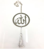 Allah Lafz-ı Pleksi Çift Taraflı Araba Dikiz Aynası Süsü (Gümüş)