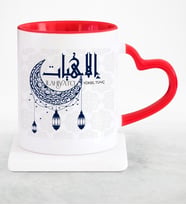 BK Gift Kişiye Özel Mesleki İlahiyatçı Kırmızı Kalpli Kupa Bardak  5