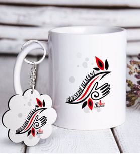 BK Gift Kişiye Özel Mesleki Bioenerji Uzmanı Beyaz Kupa ve Anahtarlık Hediye Seti (Model 1)
