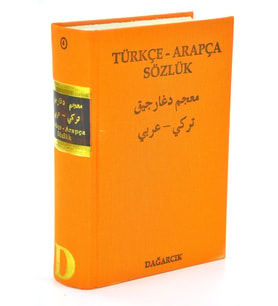 Türkçe Arapça Sözlük - Serdar Mutçalı - Dağarcık