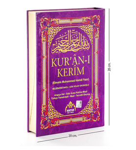 Kuranı Kerim ve Satır Arası Kelime Kelime Türkçe Okunuşlu ve Meali - 5 Özellikli - Rahle Boy