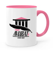 BK Gift Kişiye Özel Mesleki Avukat Pembe Kupa Bardak  7