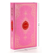Benim Kuranım - Sade Arapça - Cami Boy - Büyük Boy Kuran - Bilgisayar Hatlı - Mühürlü - Pembe Renk