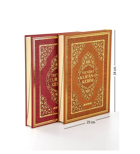 Tecvidli Kuranı Kerim - Termo Deri - Cami Boy - Büyük Boy Kuranı Kerim - Ayfa Kuran