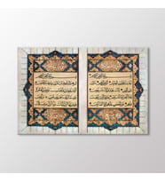 Arty Tablo Kur'anı Kerim'den ''Muhakkak'' Serlevha, 1509 Tablo (Karışık)