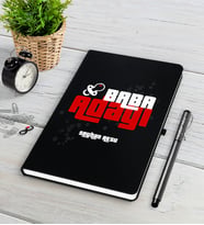 BK Gift Kişiye Özel Baba Adayı Siyah Defter Kalem Seti-3