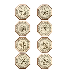 Ahşap Cami Levha Takımı - 8'li (25 cm) (Çok Renkli)