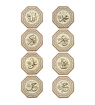 Ahşap Cami Levha Takımı - 8'li (25 cm) (Çok Renkli)