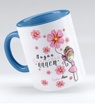 BK Gift Kişiye Özel Bugün Günlerden Annem Kupa Bardak  1