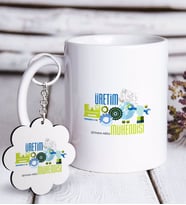 BK Gift Kişiye Özel Mesleki Üretim Mühendisi Beyaz Kupa ve Anahtarlık Hediye Seti-1 (Model 1)