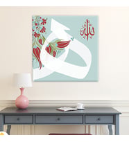 Allah (cc) Yazılı İslami Dini Hat Kanvas Tablo