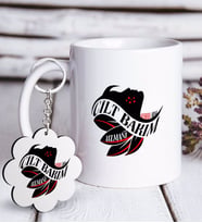 BK Gift Kişiye Özel Mesleki Cilt Bakım Uzmanı Beyaz Kupa ve Anahtarlık Hediye Seti-2 (Model 1)