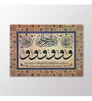 Arty Tablo Celi Sülüs Nesih Levha Tablo (Karışık)