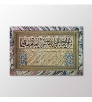 Arty Tablo Sülüs Nesih Kıt'a Tablo (Karışık)