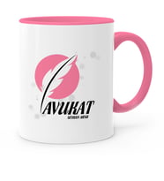 BK Gift Kişiye Özel Mesleki Avukat Pembe Kupa Bardak  17