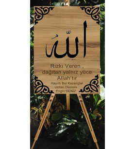 Yeni Acılan İş Yerlerine Özel Dini Temalı Ahşap Tablo (Siyah)
