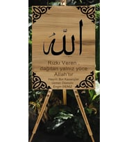 Yeni Acılan İş Yerlerine Özel Dini Temalı Ahşap Tablo (Siyah)