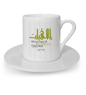 BK Gift Kişiye Özel Din Kültürü Ve Ahlak Bilgisi Öğretmeni Türk Kahvesi Fincanı  2
