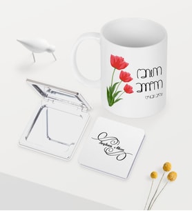 BK Gift Kişiye Özel Canım Annem Beyaz Kupa Ayna Seti - 11 (Model 1)