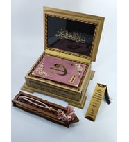Hediye Kuranı Kerim Seti Ahşap Kutulu Koyu Pudra (Model 1)