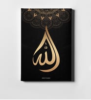 BK Gift Kişiye Özel Kaligrafi Allah Yazılı Kanvas Tablo 50x70cm 2