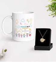 BK Gift Kişiye Özel Dünyanın En İyi Öğretmeni Beyaz Kupa ve Papatya Kolye Hediye Seti-25 (Model 1)