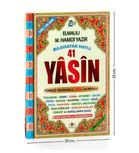 Yasini Şerif Kitabı - Rahle Boy - 192 Sayfa - Fihristli - Merve Yayınevi - Mevlid Hediyeliği