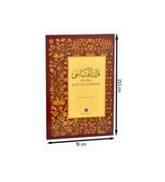 Tecvidli Kuran ElifBası-1646