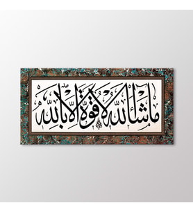 Arty Tablo Celi Sülüs Levha, 1875 Tablo (Karışık)