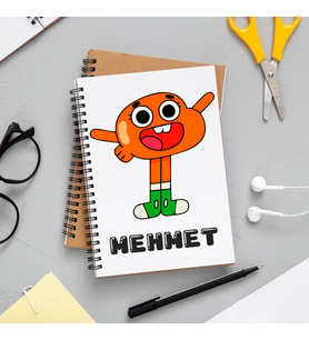 Gumball Defteri Kişiye Özel