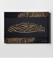 BK Gift Kişiye Özel Kaligrafi Besmele Yazılı Kanvas Tablo 50x70cm 7