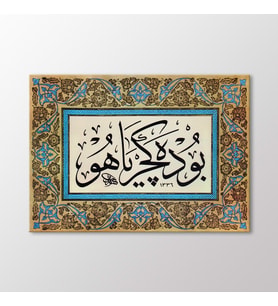 Arty Tablo Celi Sülüs Levha Tablo (Karışık)