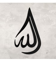 Allah Yazılı Damla Desenli Tablo