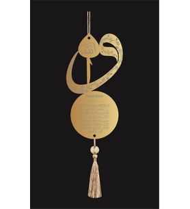 Pleksi Araba Süsü Elif Figürlü Vav Dikiz Aynası Süsü Altın  (Gold)