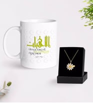 BK Gift Kişiye Özel Din Kültürü Ve Ahlak Bilgisi Öğretmeni Beyaz Kupa ve Papatya Kolye Hediye Seti-2 (Model 1)