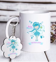 BK Gift Kişiye Özel Evin Perisi Beyaz Kupa ve Anahtarlık Hediye Seti-4 (Model 1)
