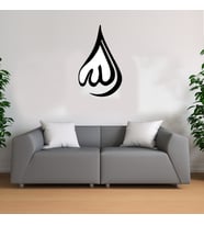 Allah Yazılı Damla Şekilli  Ahşap Tablo 90x55 cm