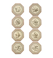 Ahşap Cami Levha Takımı - 8'li (35 cm) - 1130 (Çok Renkli)