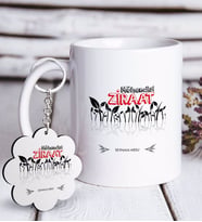 BK Gift Kişiye Özel Mesleki Ziraat Mühendisi Beyaz Kupa ve Anahtarlık Hediye Seti (Model 1)