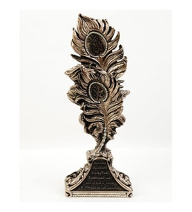 TÜY BİBLO BRONZ