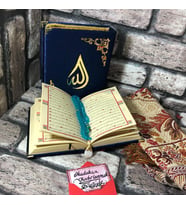 KADİFE KUTU İÇİNDE KURAN-İ KERİM \ TESBİH , SECCADE VE ÖZEL NOT HEDİYELİ