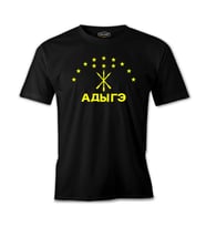 Adige Bayrağı- Kafkasya Çerkes Siyah Erkek Tshirt