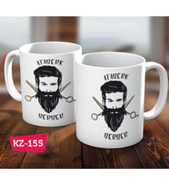 Kişiye Özel İsimli Berber Meslek Hediye Kupa Bardak