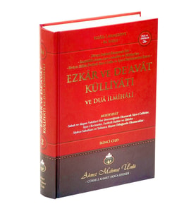 Ezkar ve Deavat Külliyatı ve Dua İlmihali 2. Cilt
