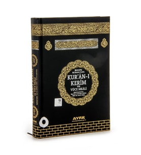 Kuranı Kerim ve Yüce Meali - Kabe Desenli - Arapça ve Meal - Orta Boy - Ayfa Yayınları - Bilgisayar Hatlı