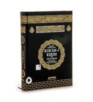 Kuranı Kerim ve Yüce Meali - Kabe Desenli - Arapça ve Meal - Orta Boy - Ayfa Yayınları - Bilgisayar Hatlı