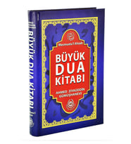 Mecmuatul Ahzab Büyük Dua Kitabı (Şamua) Bahar Yayınları