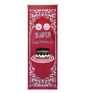 Mimber Perdesi Stor Bordo  Renk